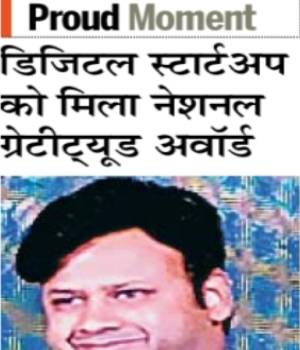 DainikBhaskar